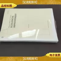 小康之路. 生态文明篇 : 英文 未开封