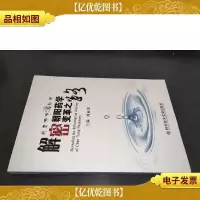 解密朝阳*学变革之路