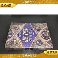 基督教知识问答 修订版