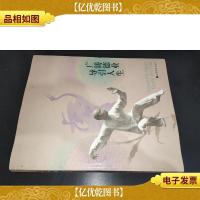 广铸德业 导引人生