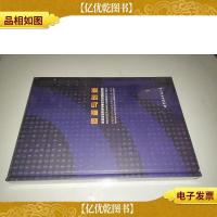 借鉴与创新 : 新加坡城市规划理念在中国的实践