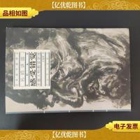 感受错觉:水墨人物教学讲座