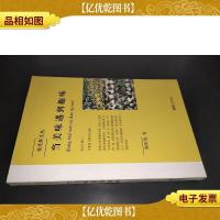 当美味遇到趣味