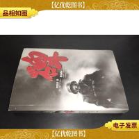 碑:老山前线血与火的记忆