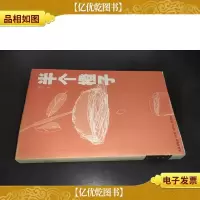 半个橙子