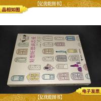 好想好想谈恋爱