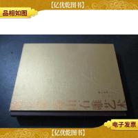 施宝霖:寿山石雕艺术