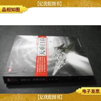 银河之心·天垂日暮