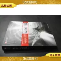 银河之心·天垂日暮