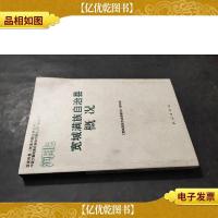 宽城满族自治县概况