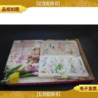 马上能用在手账里的可爱简笔画