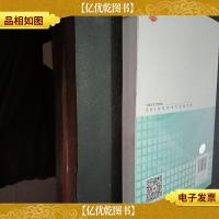 中国土木工程学会2016年学术年会论文集