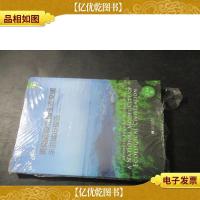 贵阳建设全国生态文明示范城市报告2014