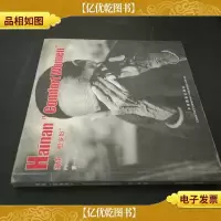 海南“慰安妇”:[中英文本]