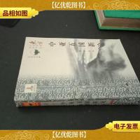 东方文化集成——中亚五国新论