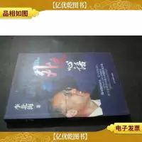 外交心语