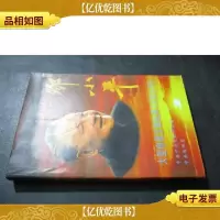 大型电视文献纪录片《邓小平》 中央文献出版社