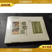 致我们终将逝去的青春:电影纪念版