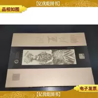 说王瑶卿. 评论篇. 剧人部