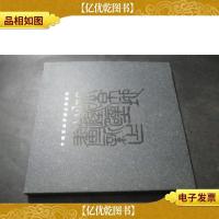 中国壁画学会主持创作北京地铁壁画新作