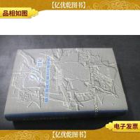 21世纪哈尔滨城市规划对策研究