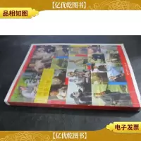 现当代中国文化精英写像