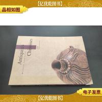 中国文物:[法文版]