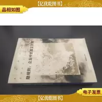 隐规则:企业中的真实对局
