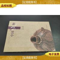 中国文物:[日文本]