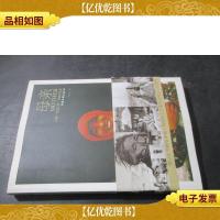 母亲:中国“幸福工程”西部行纪实