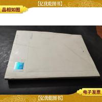 西湖画丛(第1辑):西湖画会2014名家邀请展特辑