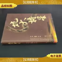 抗大将星