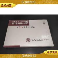 《读者》的人文关怀