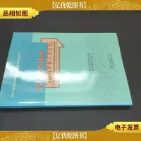 跨境资本流动与或有负债关系分析