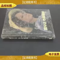 露辛达·布雷福特