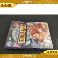 奥奇传说团队精灵图鉴 2