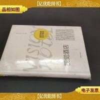 全球先锋设计系列:视觉*店