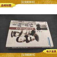 草莽的悲凉--十大军阀的*结局