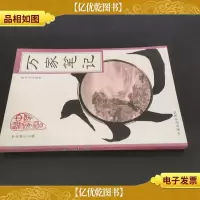 万家笔记