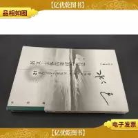 散文:主体的攀援与表达(2009年卷)