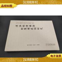 汉语维吾尔语对应关系词研究