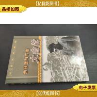 余秋里与石油大会战