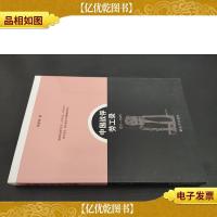 中国战俘劳工录(1931-1945)