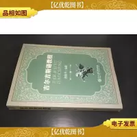 吉尔吉斯语教程