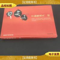 幸福像花儿一样