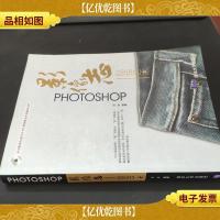 PHOTOSHOP影像志[鼠绘艺术]
