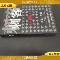 刺客