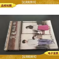 亲爱的生活 茉莉 著