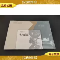 民国趣读:老昆明