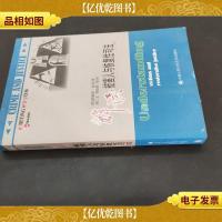 解读被害人与恢复性司法